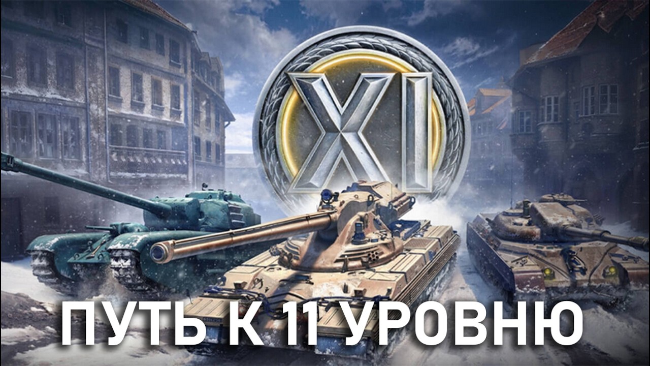 ОРБИТА 2.0! СКОРО ФИНАЛ! ДЕНЬ ПИВА?)