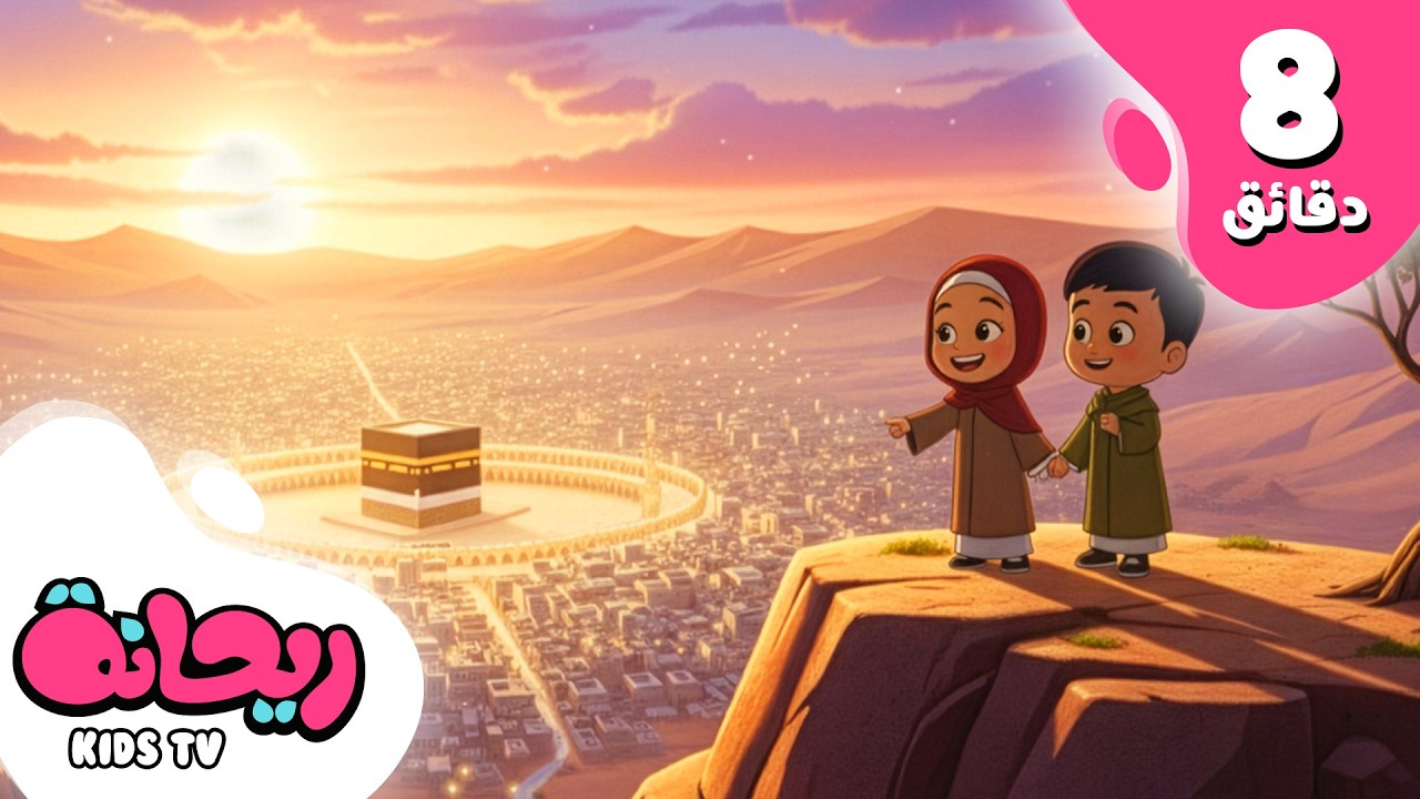 أجمل الأناشيد الإسلامية من التراث  |  طلع البدر - يا طيبة - وديلي سلامي  |  بدون إيقاع