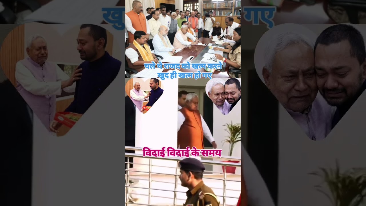 # 😓 Nitish Kumar ne istifa de Diya# 😰 bahut dukh ki baat Hai