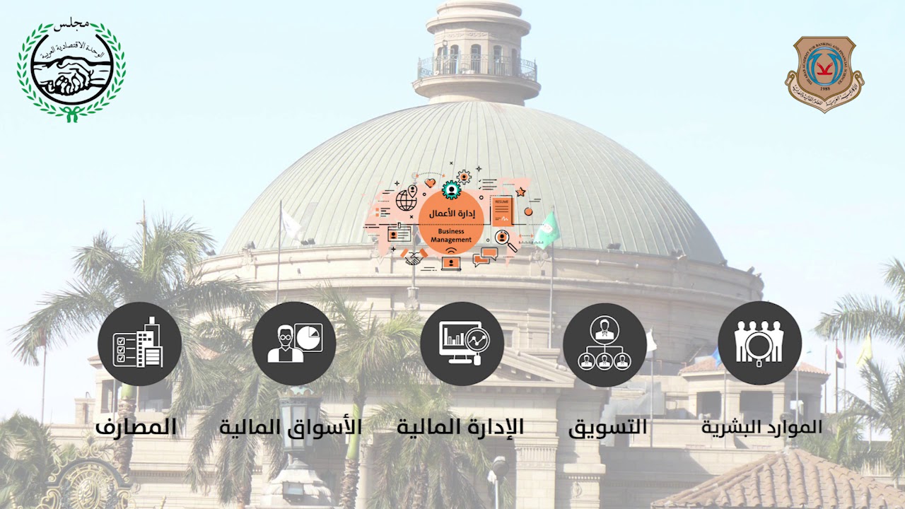 Arab academy documentary