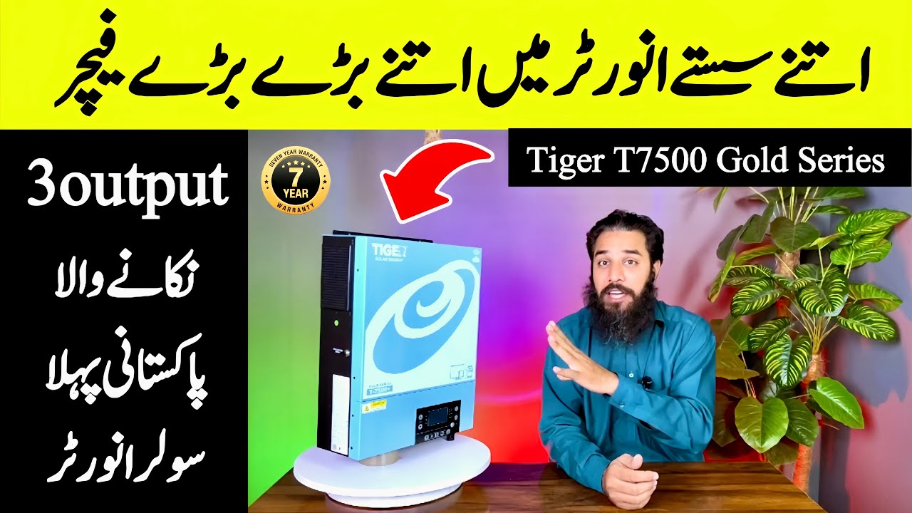 Tiger Gold Series T-7500+ 4.5kW Hybrid Inverter | Triple Output Power | 7Year Warranty | Full Review