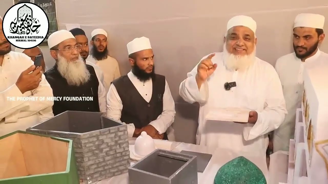 Hujra-e-Ayesha (ra) ka Dilnasheen Tazkira | Seerat Exhibition | Maulana Khalid Baig Nadwi SB #seerat