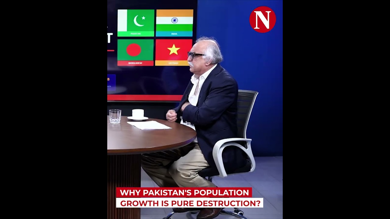Why Pakistan's Population Growth Is Pure Destruction? | Narratives