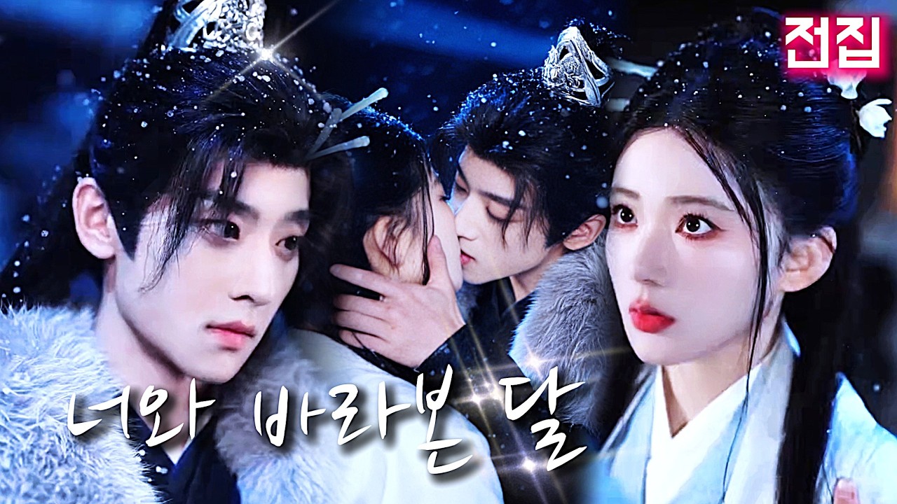 【최신】상인 집안이라 남편에게 모욕당하고,시간을 되돌아 유배 당하던 날로 돌아왔다.💓나를 좋아하던 젊은 장군을 만나 재산을 찾고,바람핀 남편과 큰 며느리에게 복수한다.