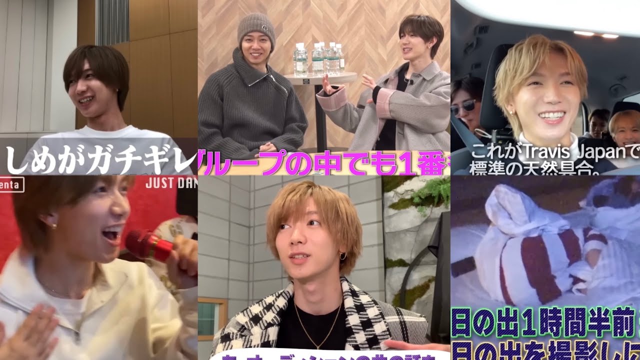 しめ 天然記念物のいろんなエピソード🐯トラジャの笑顔が大好きだ💜＜放課後GAMING LIFE情報提供ありがとう＞