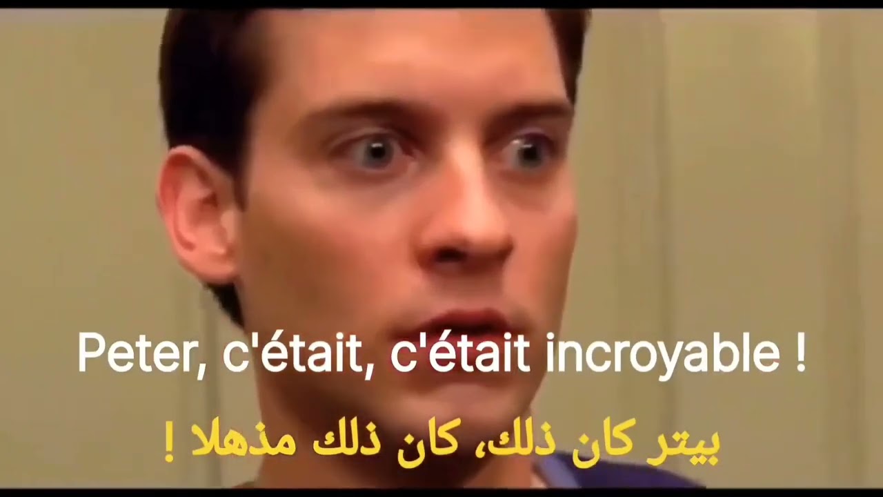 تعلم الفرنسية من خلال الأفلام