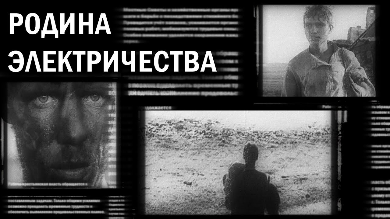 Советский Fallout 1967 года [☉﹏☉] Родина Электричества