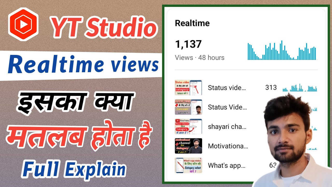 Realtime views meaning in hindi | Real time views kya hota hai | Real time views youtube