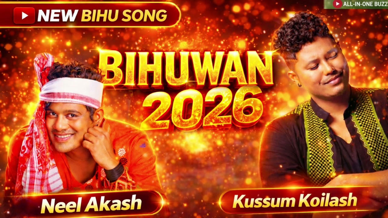 Bihuwan 2026 || Neel Akash & Kussum kailash2026 || New Assamese Song || Magh Bihu Special Song 2026