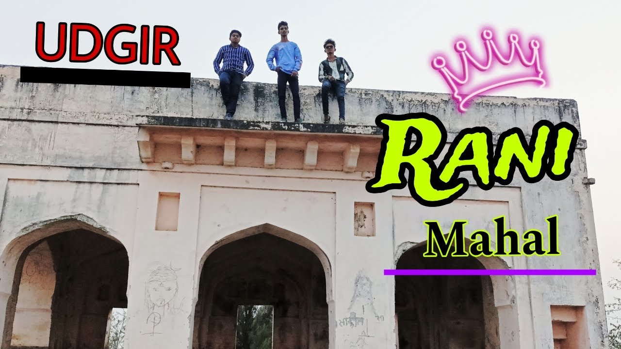 👑 Rani Mahal Udgir || City Vlogs 2024 ♥️