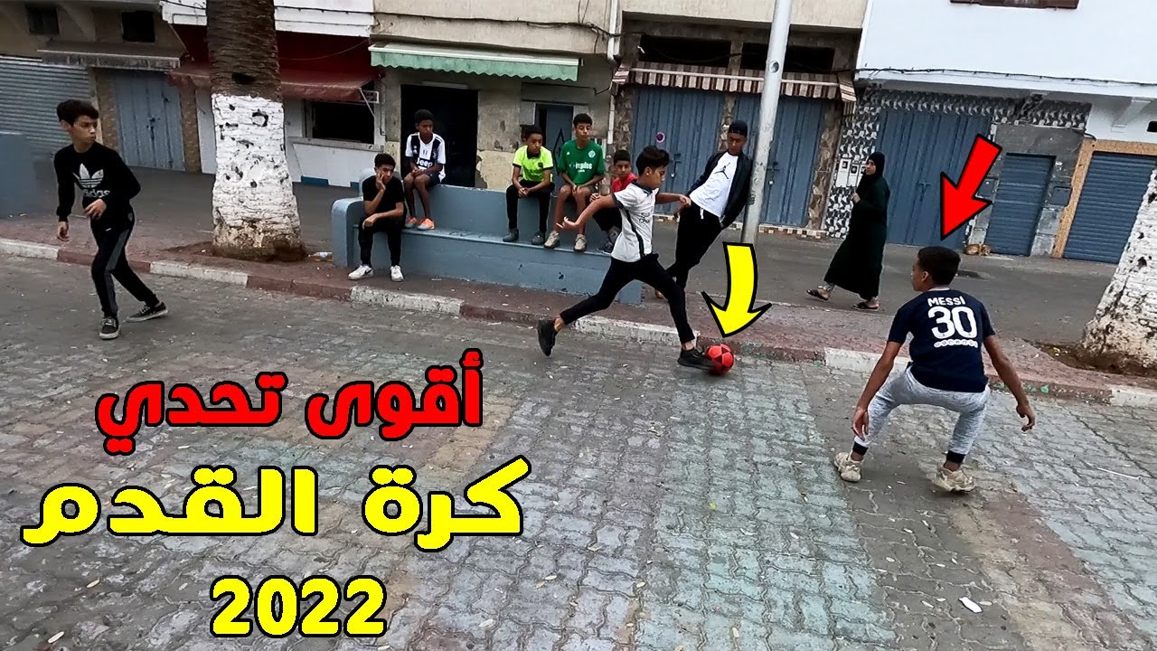 أقوى تحدي كرة قدم مع المغاربة مقابل 200 درهم 🔥😱