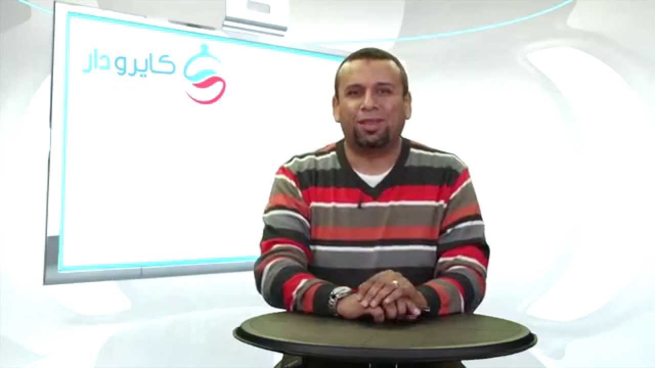ألمانى - الاسم Das Nomen للصف الثالث الثانوى 2016
