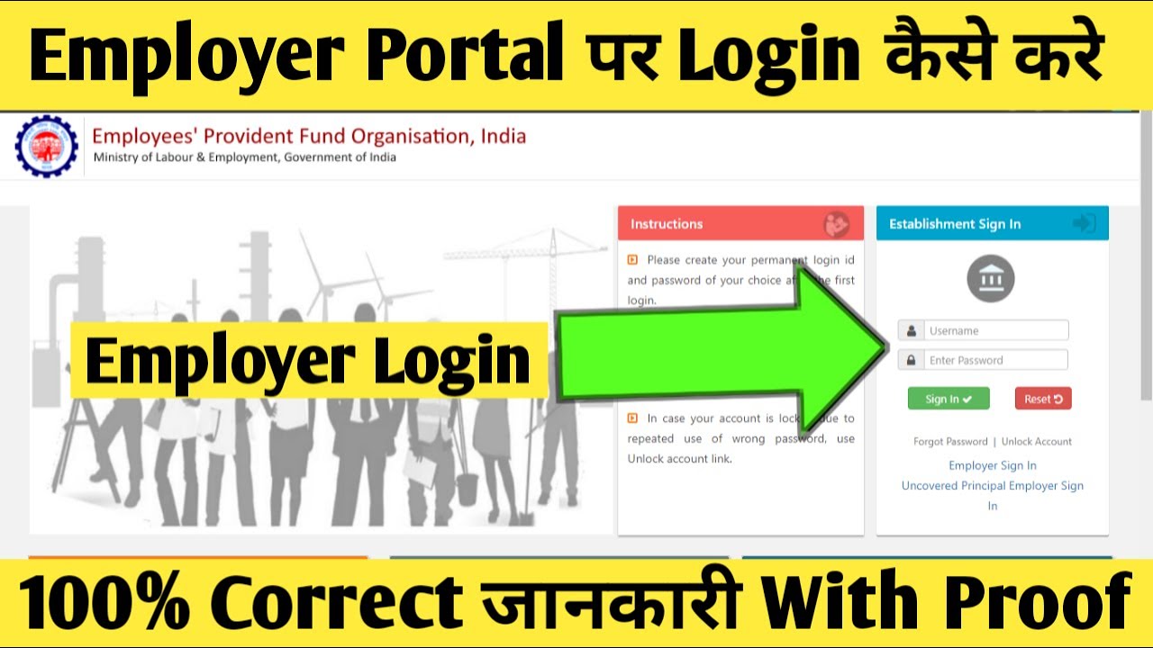 First time Login Employer Establishment on epf employer portal 2021,Employer Portal Login Online