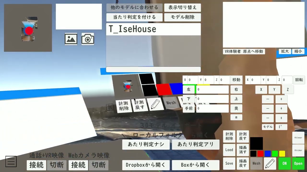 XRegionの使い方１
