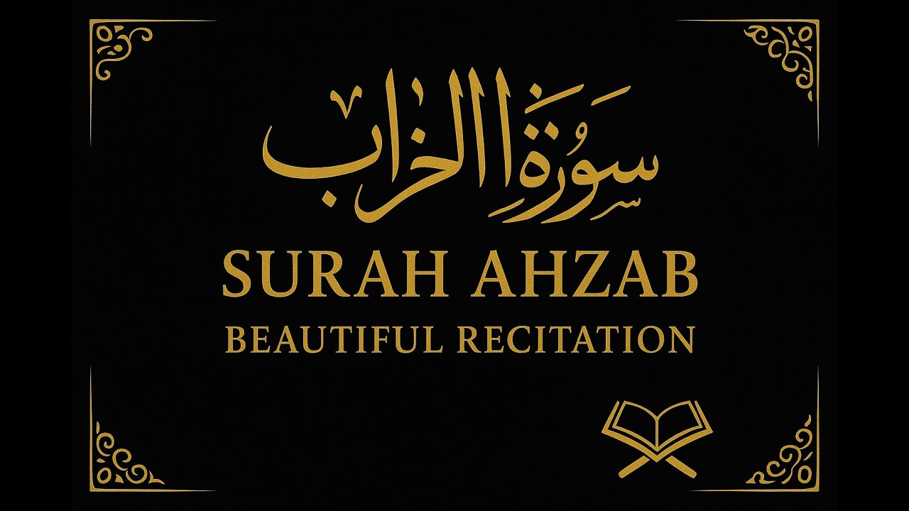 Surah Ahzab | Beautiful Quran Recitation