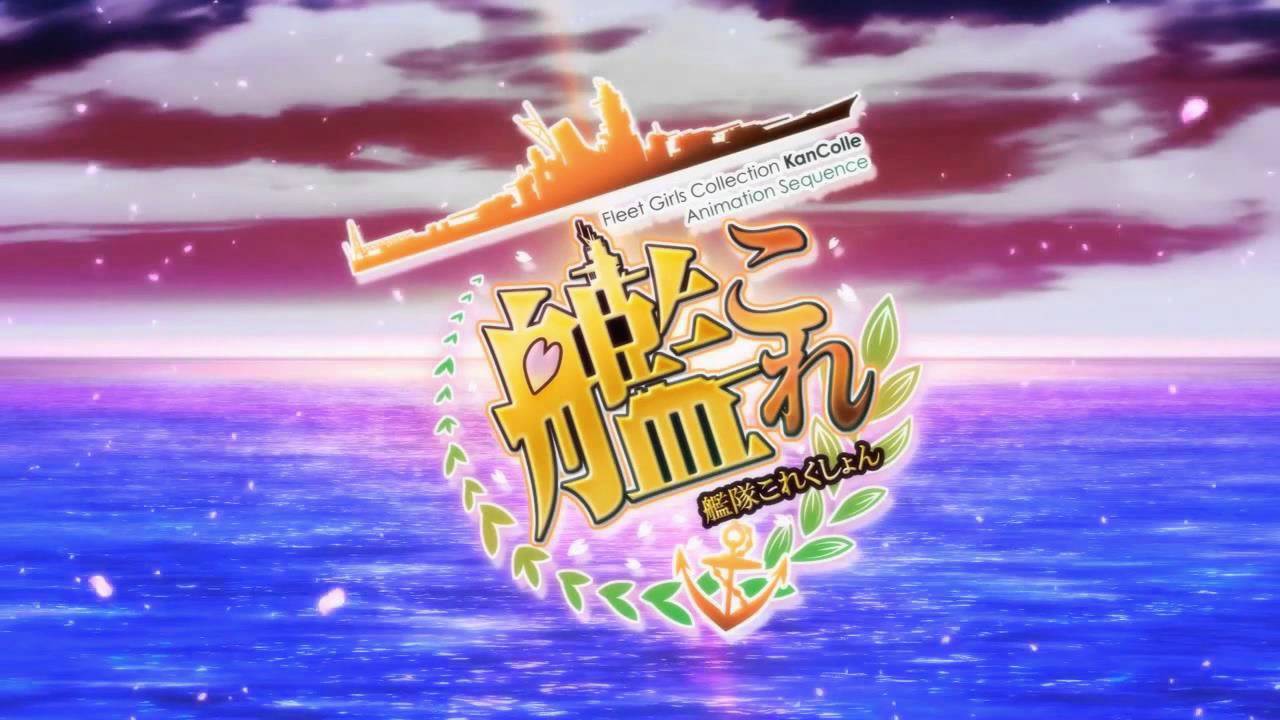 [Kantai Collection BGM]  艦隊決戦 !