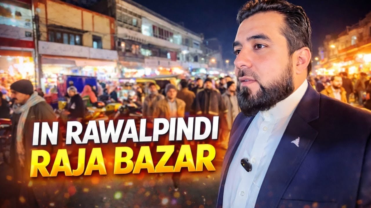 Pindi Mian Gupshup