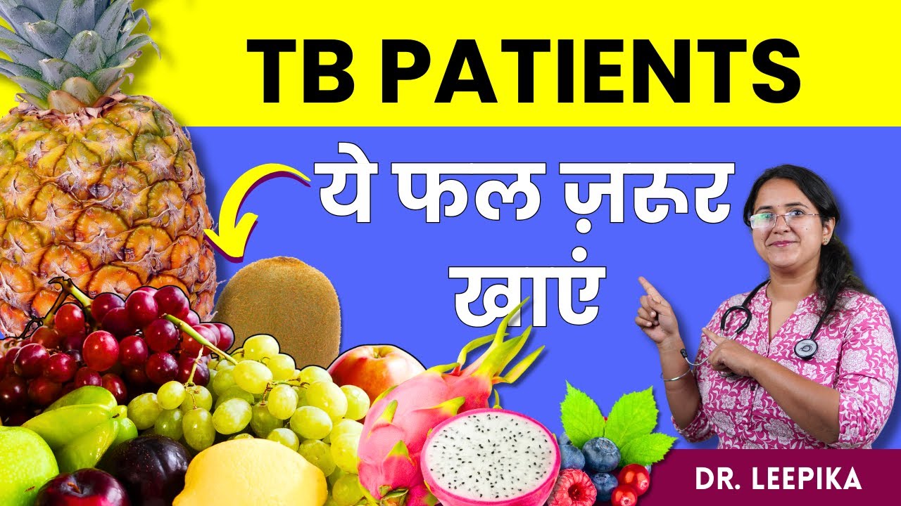TB me Konsa Fruits Aur Dry Fruits Khana Chahiye? Puri Jankari