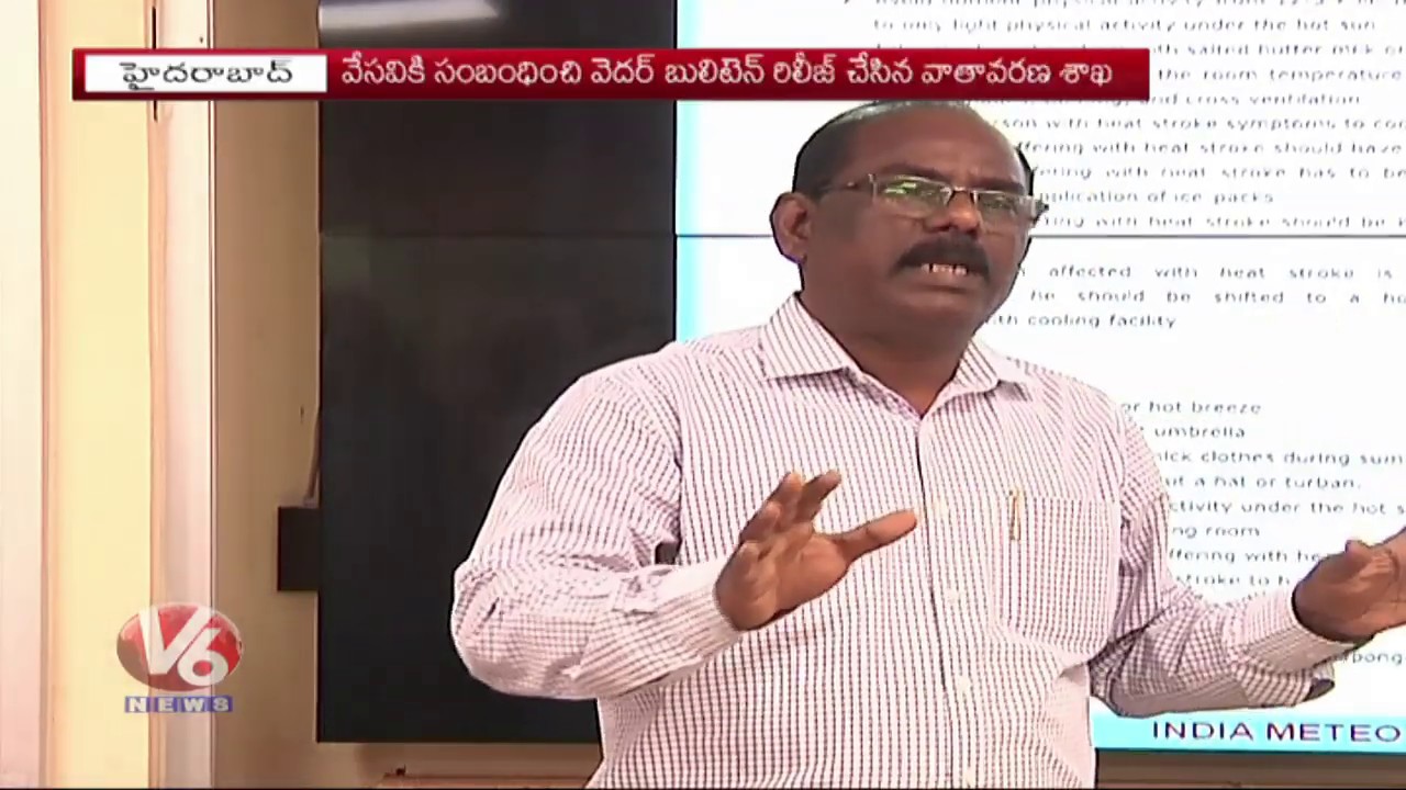 Telangana Sets a High Temperature |Weather Bulletin Released By Weather Dept | YK Reddy | V6 News