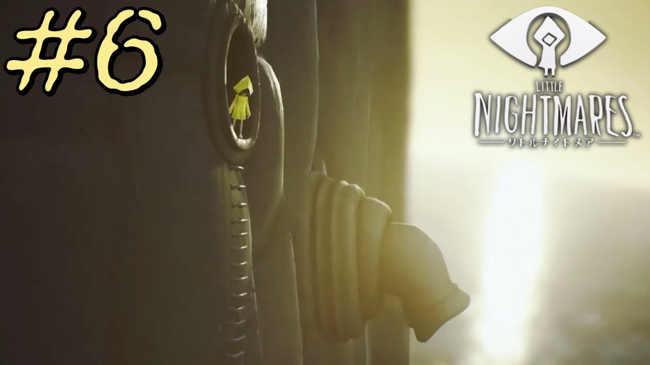 小さな少女はなぜ怪物がいるこの船に乗ってしまったのか？【Little Nightmares リトルナイトメア】Part６