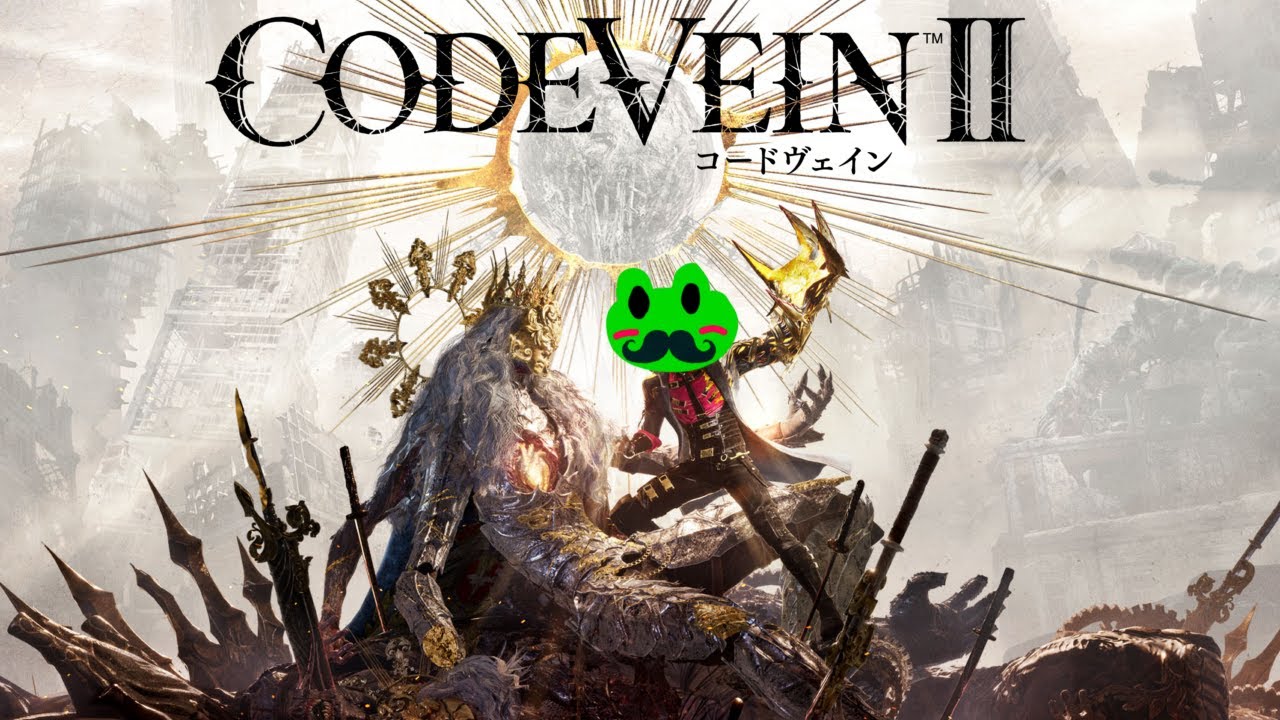 15回目。『CODE VEIN II』改めましてリコリスを仲間に加えて屍人の森を探索