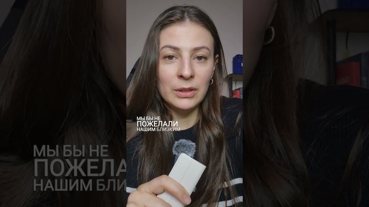 ПОЧЕМУ У ПСИХОЛОГОВ ВЕЗДЕ ТРАВМА? ВЕРСИЯ EMDR ТЕРАПЕВТА.1 часть серии про неочевидную травму. 