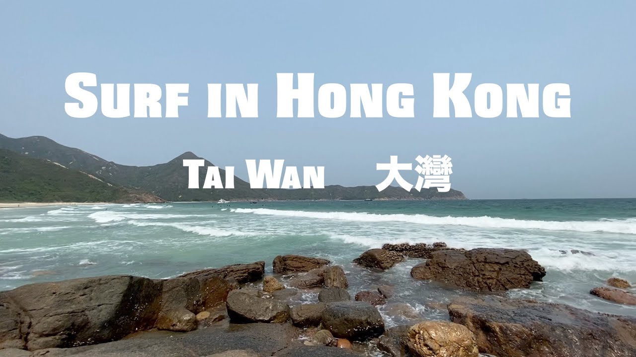 Surf in Hong Kong, China part 2!!!! / Unexplored surf points in Asia!!!
