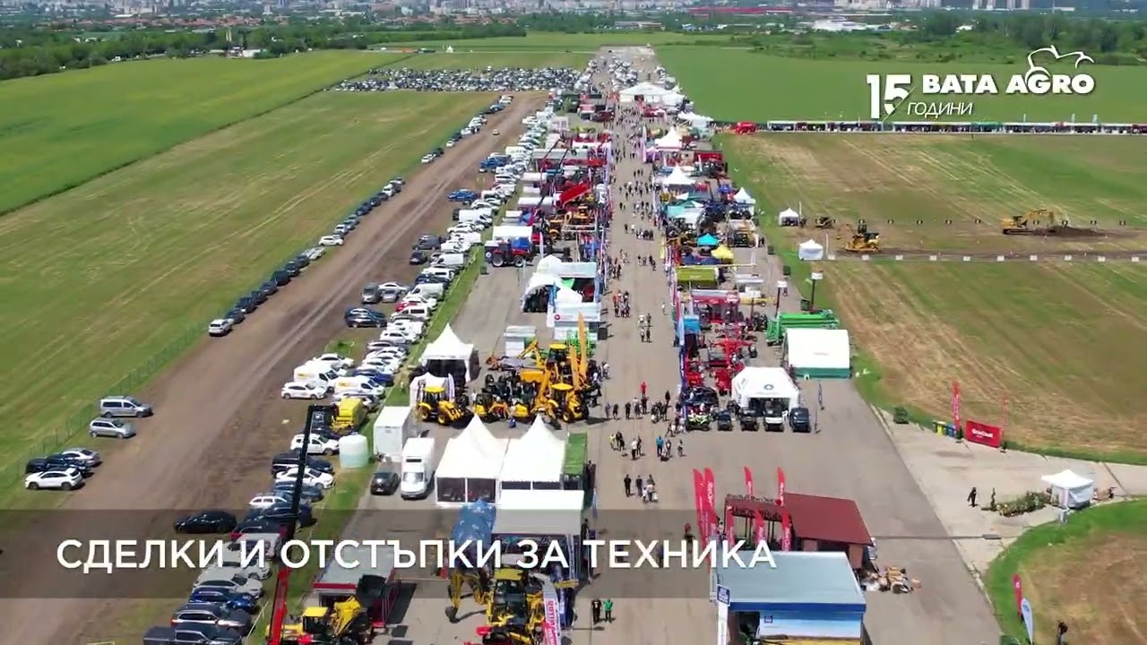 Изложение за земеделие БАТА АГРО 2026 | 1–5 юни | Стара Загора  BATA AGRO | Jun 1–5 | Stara Zagora