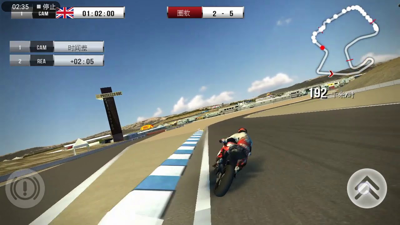 SBK16 Official Gameplay MV F4 Laguna