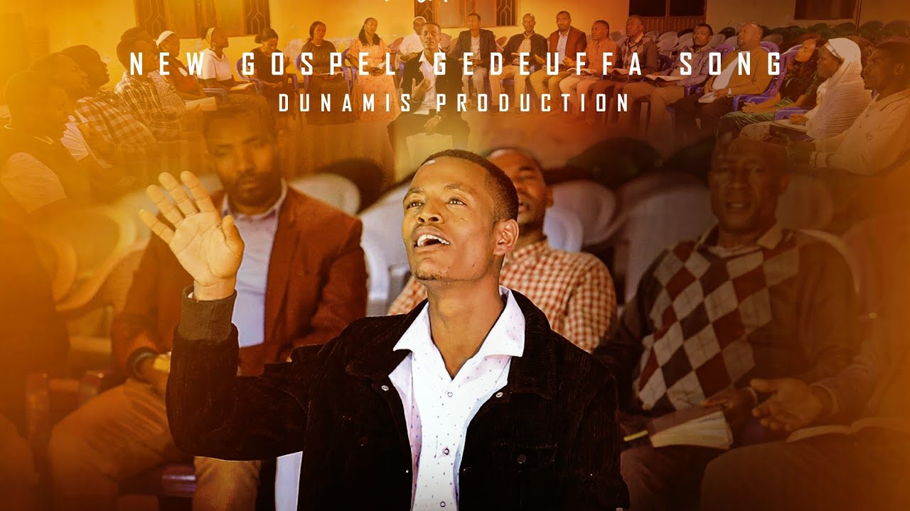 #ማጋኔተን #NEW GEDEUFFA GOSPEL SONG#ዘማሪ ጴጥሮስ መንገሻ