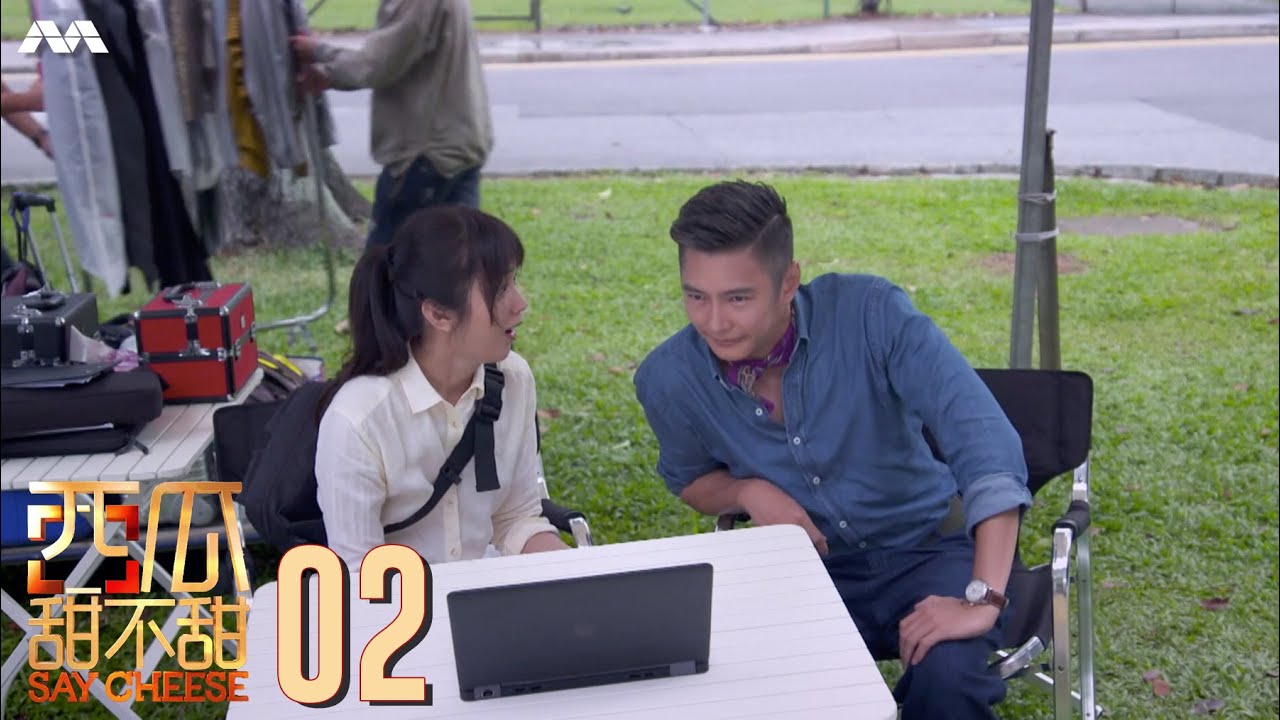 Say Cheese 西瓜甜不甜 EP2