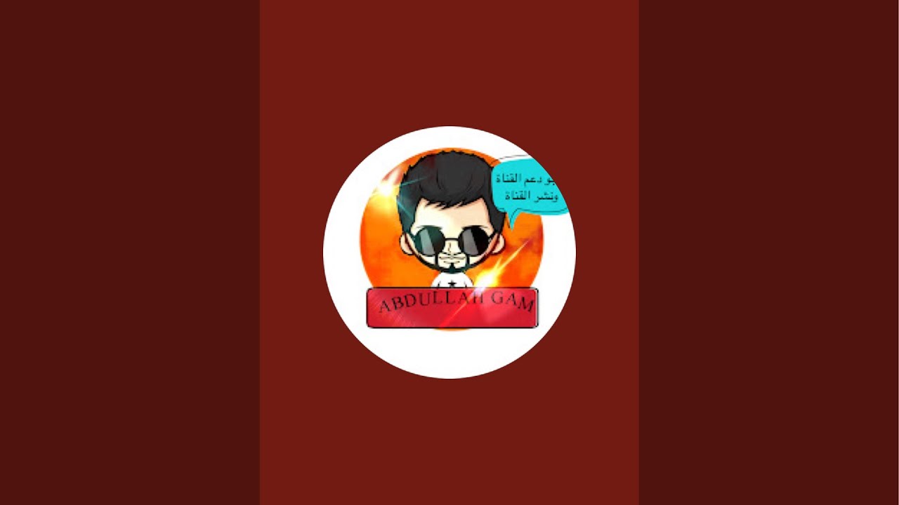بدأت قناة 