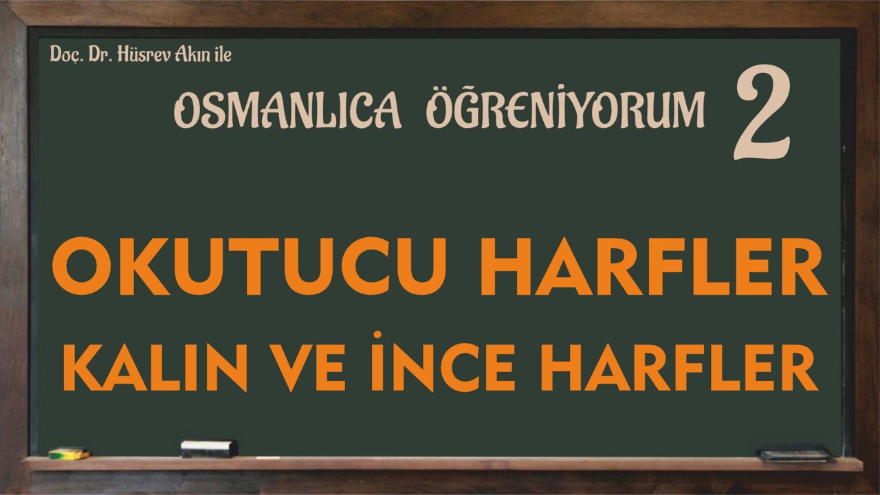 OSMANLICA OKUTUCU HARFLER | KALIN VE İNCE HARFLER | OSMANLICA ÖĞRENİYORUM 2