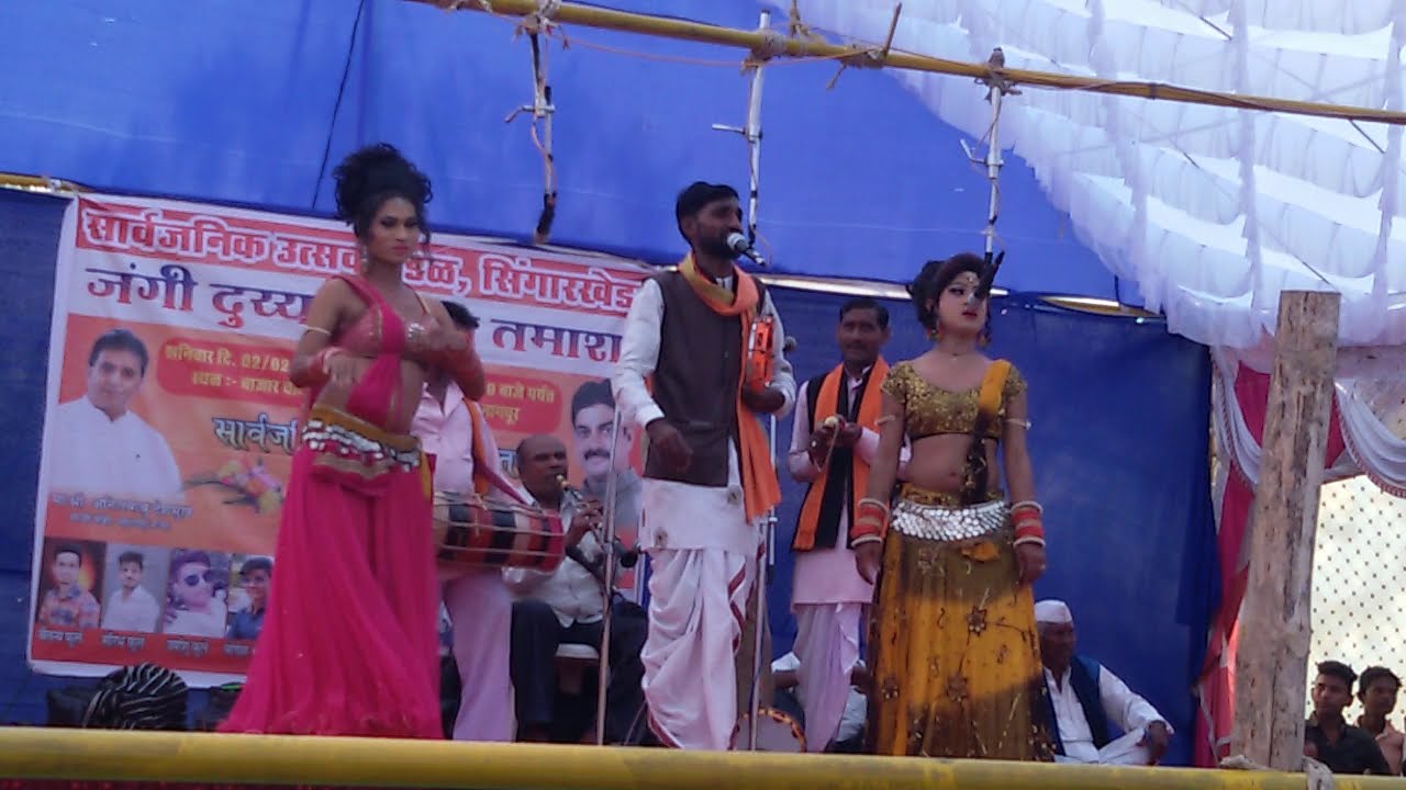 Khadi gammat Khada Tamasha शाहिर आर्यन नागदेवे विरुद्ध यादवराव गौरीशंकर विदर्भ लोककला खडी गंमत भाग ५