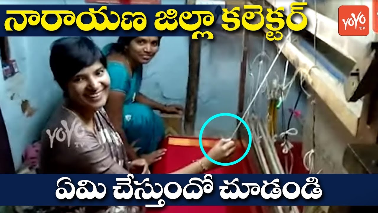 Narayana District Collector Paticipates In Chenetha Maggam Work | Handlooms | YOYO TV NEWS