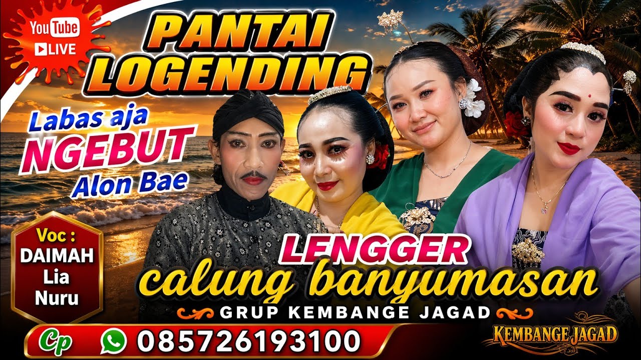 PANTAI LOGENDING LABAS AJA NGEBUT CALUNG LENGGER BANYUMASAN KEMBANGE JAGAD CILACAP  BY ANTASENA
