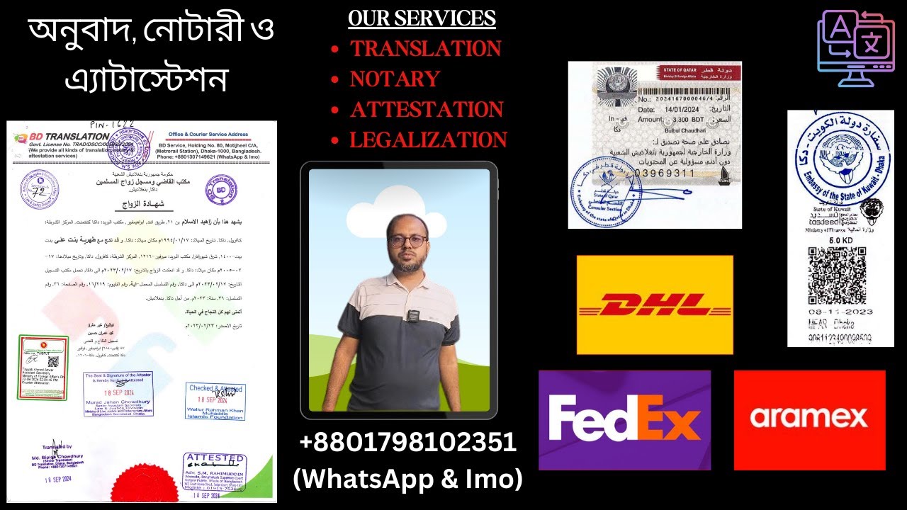 Bangla & English to Arabic translation: 01798102351 Certified Translator Documents Services Near Me