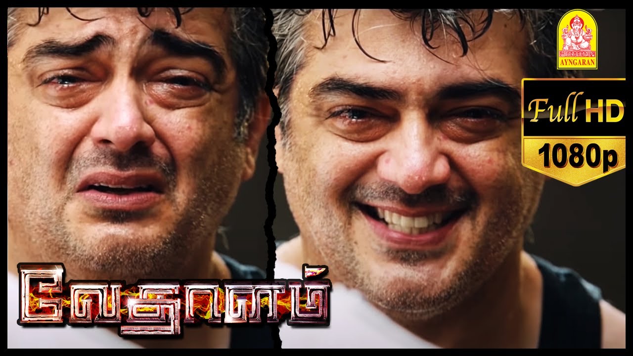 Ajith's Mass Transformation Scene - Vedhalam | Scene | Ajith, Sruthi Haasan | Anirudh Ravichander