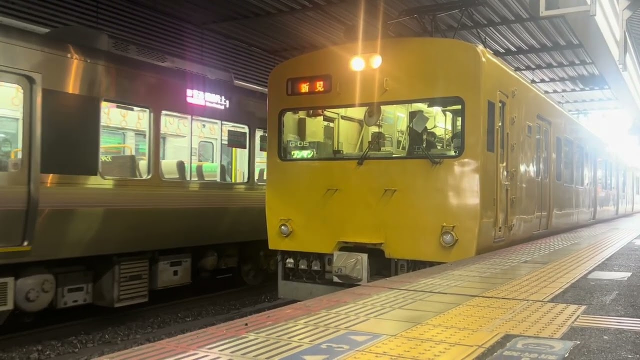 岡山駅発着シーン