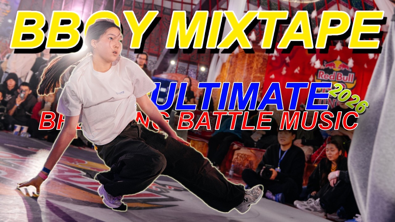 Breaking Mixtape 2026 🔥 Bboy Training & Breakdance Practice Music Mix