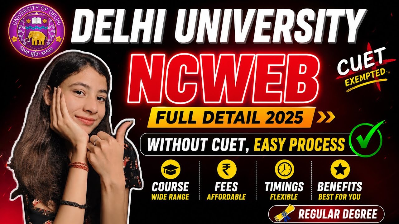 NCWEB complete information- Admission, courses, degree 📜 , fee , eligibility, timings #ncweb