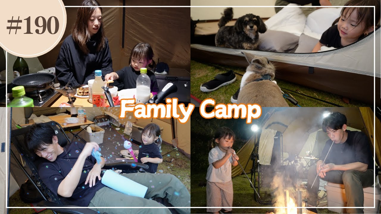 【キャンプVlog】雨にも負けず風にも負けずキャンプは楽しんだもん勝ち！