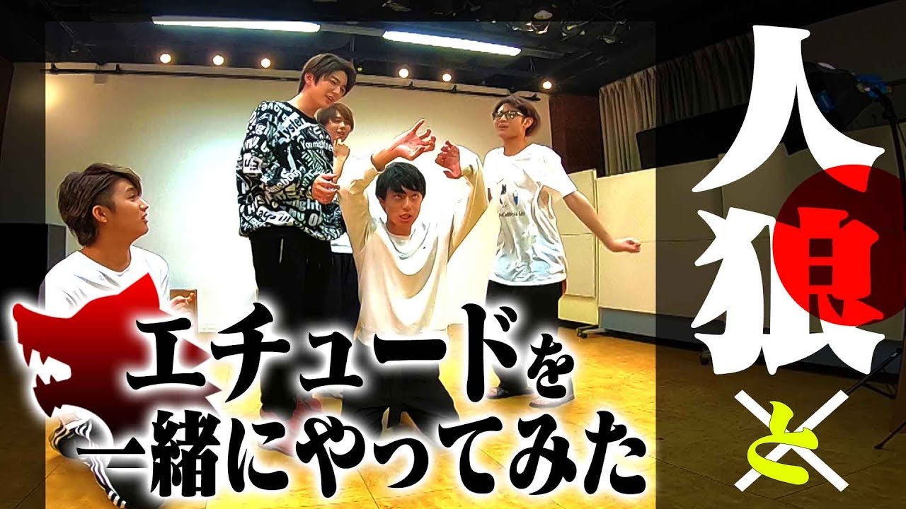 HiHi Jets【意外に面白い】人狼と即興芝居を一緒にやってみた！