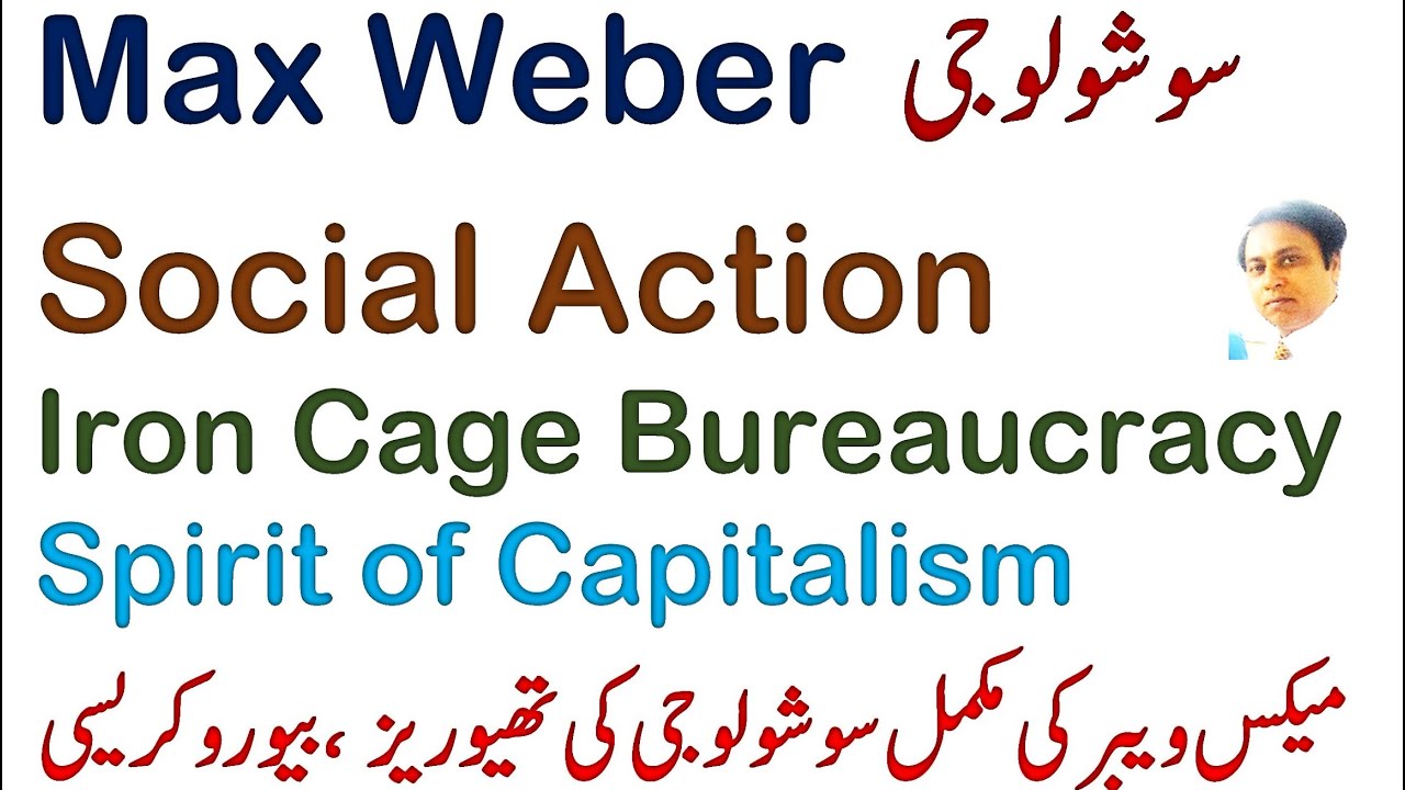Max Weber|Social Action Theory|bureaucratic theory of management|Iron Cage|Spirit of Capitalism|CSS