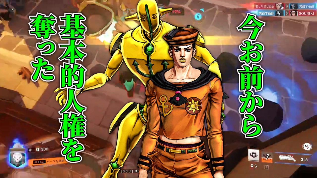 【Overwatch2】OWは国民の義務