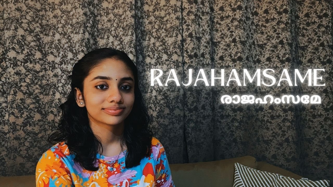 Rajahamsame | രാജഹംസമേ | Mayukha Elanthoor  #ownvoice #own