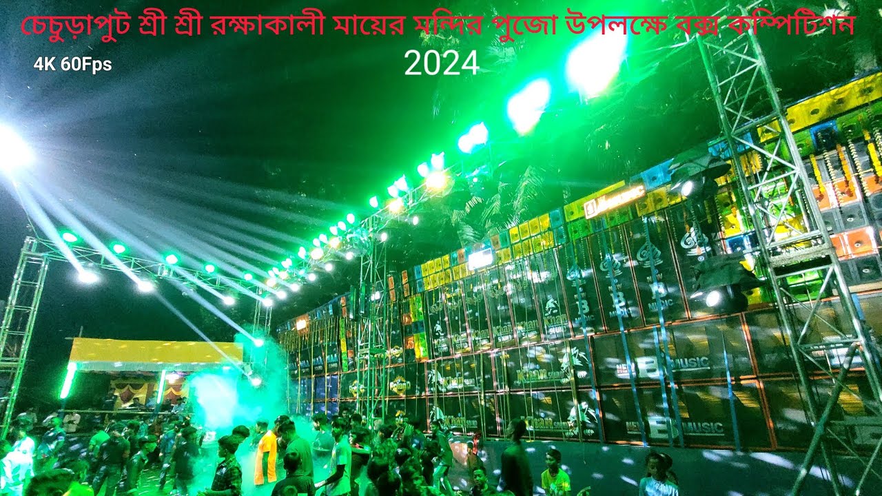 Contai Chanchraput Rokkha Kali Puja Box Competition 2024 4 Khana Setup Eksathe Bajacche🔥