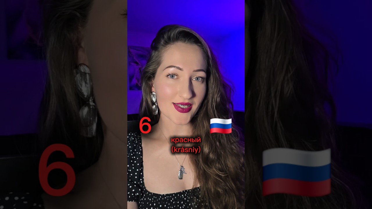 Colores en ruso🇷🇺 #rusacanta #viral