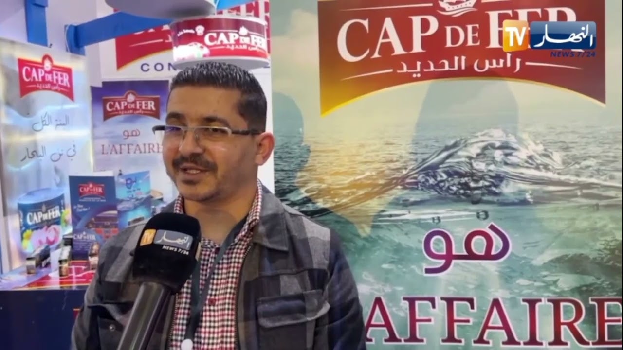 وهران/ شركة CAP DE FER تكشف عن منتجاتها الموجهة للتصدير نحو إفريقيا