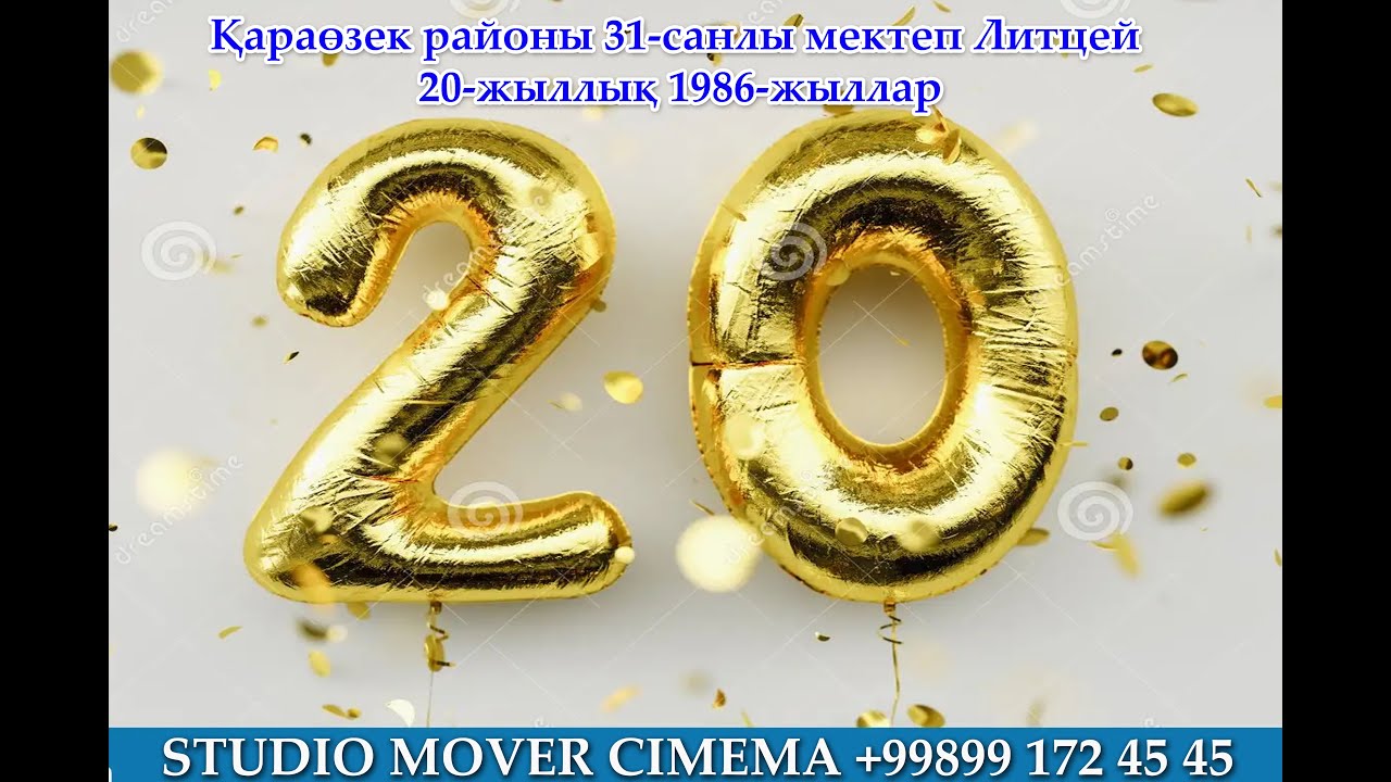 Қараөзек районы 31 санлы мектеп Летций 20 жыллық 1986 жыллар 2 бөлим